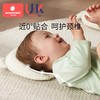 科巢婴儿定型枕头夏季宝宝预防头型防偏头0到6个月以上新生儿四季通用 商品缩略图1