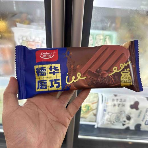 德华磨巧 商品图0