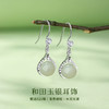 Winy925银定格珍爱耳环镶嵌和田玉配证书 商品缩略图1