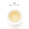 山田土 蒙顶白茶 心选系列 商品缩略图3