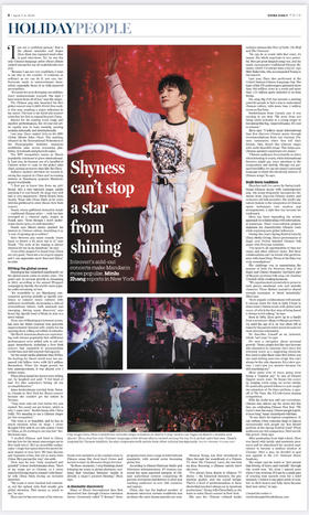 2025年4月5日中国日报（含周深版面）