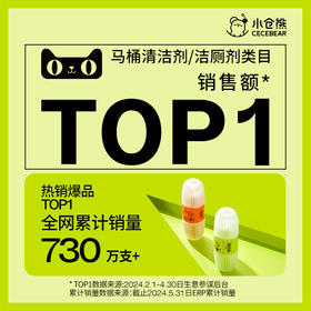 【绮】小仓熊马桶挂篮组合-西柚*3