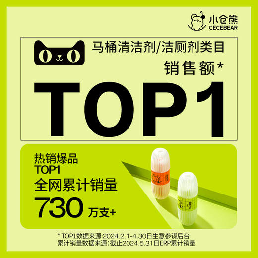 【绮】小仓熊马桶挂篮组合-西柚*3 商品图0