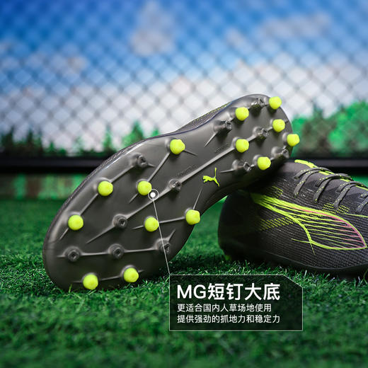 小李子正品PUMA彪马ULTRA 5 次高端MG短钉足球鞋成人男108338 03 商品图2