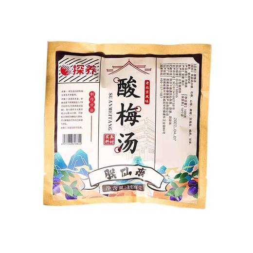 探养酸梅汤100克 商品图0