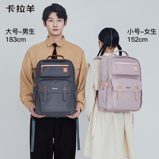 【云朵书包2.0PLUS版】卡拉羊中学生六维防下坠24L/26L云朵书包  万物生 CX5000/L（TX） 商品图1