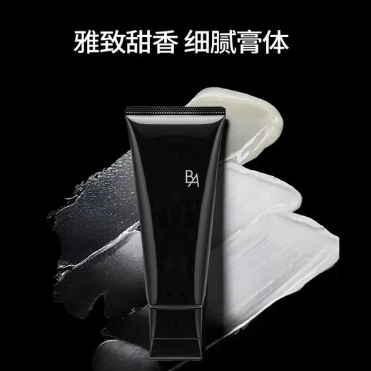 【拼团专属】POLA宝丽碧艾洁面膏（经典版）黑ba洗面奶100g 商品图1