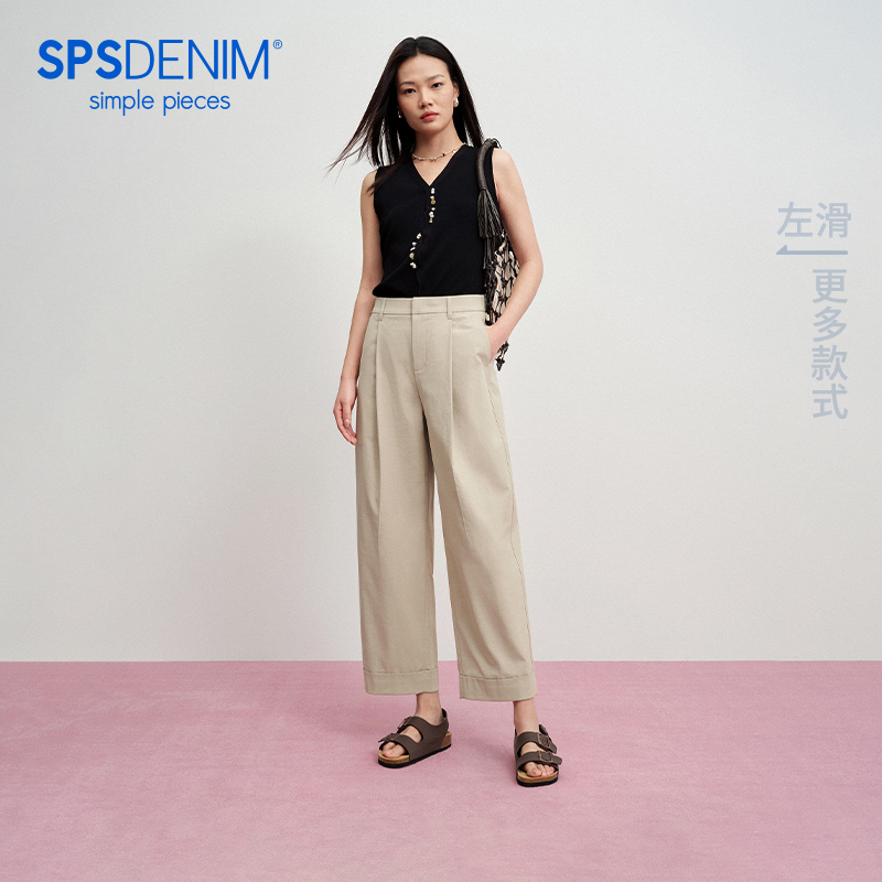 【麻感萝卜裤】simplepieces秋季款SPS休闲裤女梨形显瘦九分裤