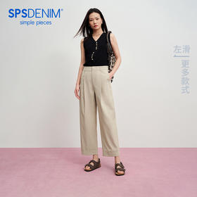 【麻感萝卜裤】simplepieces秋季款SPS休闲裤女梨形显瘦九分裤