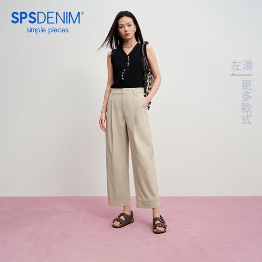 【麻感萝卜裤】simplepieces秋季款SPS休闲裤女梨形显瘦九分裤 商品图0