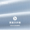 【名盾】短袖DP免烫衬衫MYBB10701C 商品缩略图4