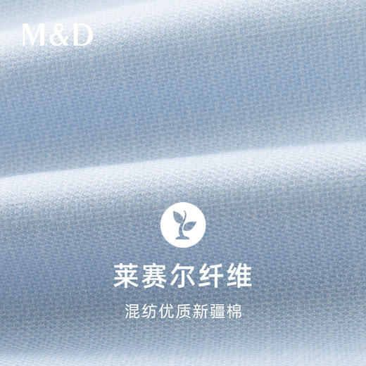 【名盾】短袖DP免烫衬衫MYBB10701C 商品图4