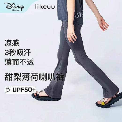 likeuu儿童防晒裤凉感甜梨薄荷男女大童轻薄运动裤UPF50+休闲裤 商品图7