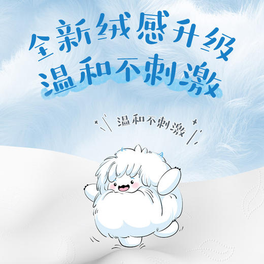 可心柔小绒巾手帕纸V9303（80抽4包） 商品图8
