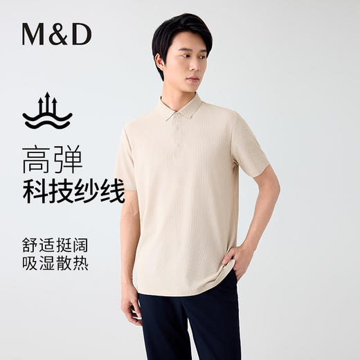 【名盾】Polo衫M0BL22769A 商品图0