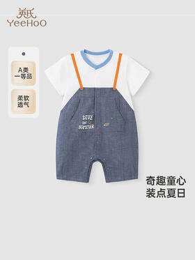 英氏婴儿衣服夏季短袖男童透气纯棉假两件连身衣爬服YRHBJ2R032A