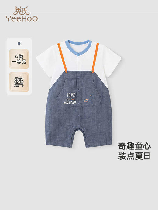 英氏婴儿衣服夏季短袖男童透气纯棉假两件连身衣爬服YRHBJ2R032A 商品图0