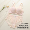 【文胸+内裤套装】熳洁儿 小胸聚拢蕾丝内衣套装仙气甜美中厚莫代尔滑滑杯25261506 商品缩略图7