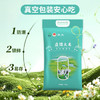 盘锦大米东北大米蟹田大米 珍珠米20斤真空锁鲜 /粮油调味 /米 /珍珠米 商品缩略图2