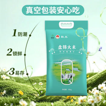盘锦大米东北大米蟹田大米 珍珠米20斤真空锁鲜 /粮油调味 /米 /珍珠米 商品图2
