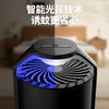 【多维度诱捕】斗禾（DOUHE）潮流生活电器灭蚊灯神器家用驱蚊灯室内孕妇婴儿捕蚊虫蚊子灭蚊器吸蚊 多维度诱捕 商品缩略图3