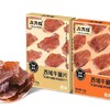 八大怪·西域牛脆片 50g*2  嘎吱脆响不塞牙 商品缩略图5