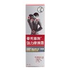 【香港直邮】肌肉酸痛减低扭伤受伤 正品曼秀雷敦强力摩擦膏(95g) 商品缩略图1