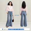 【凉感阔腿喇叭】simplepieces夏新款SPS牛仔裤女薄款浅色拖地裤 商品缩略图3