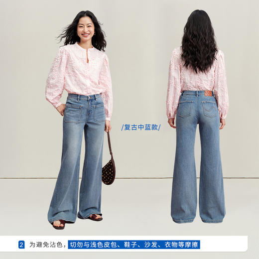 【凉感阔腿喇叭】simplepieces夏新款SPS牛仔裤女薄款浅色拖地裤 商品图3