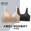 💗【一拉薄2.0 B-F杯】【洞洞春夏版前拉链】【一片式无痕侧翼】润微高定莱卡面料、模拟运动版型前拉链设计F杯也稳大胸显小兔耳杯文胸  提拉曼妙【提拉系列】 商品缩略图4