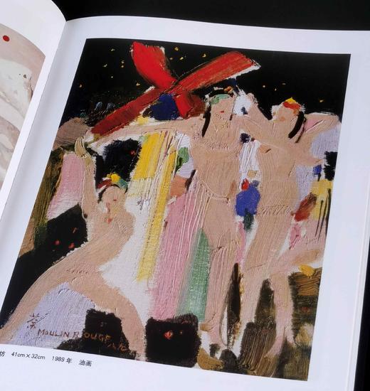 二十世纪中国西画文献三种：《吴冠中》《刘海粟》，32开，平装，铜版彩印，王晓主编，文化艺术出版社2010年左右出版，253+258页，单册定价88元，售价35元。 商品图4