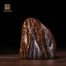 天然达拉干沉香 沉水级 6.7克 SP9354