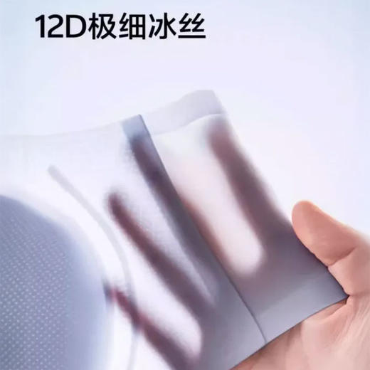 【99元2件！随机赠送内裤2条】5101草本初色 山茶花香氛冰肌内衣 清爽透气  4色可选 商品图6