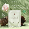 【尝鲜体验装】植想说白玫瑰密集补水面膜1片装，密集补水，非质量问题不退不换，不支持修改地址 商品缩略图0