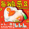 鱼鹅葱足 模型手办 “余额充足”谐音梗潮玩 ★动物帮帮农场 官方正品【48小时发货】 商品缩略图0