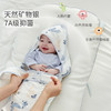 【2025年春夏新款】i-baby/英伦宝贝自然生长婴儿双层针织低敏恒温包被新出生宝宝春秋季外出防惊跳抱被 商品缩略图2