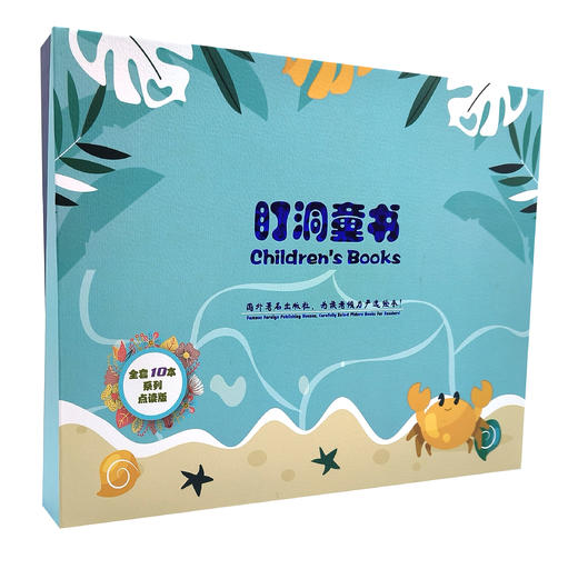 点读版Winnie the Witch女巫温妮系列幽默图画and wilbur英文原版绘本全套22册 吴敏兰书单RAZ 支持小蝌蚪，小达人等点读笔 牛津阅读树图书毛毛虫- 商品图2