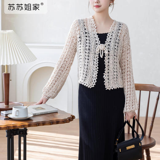 苏苏姐家春日小衫棉麻钩针手工diy毛线团蕾丝线自制材料包 商品图1