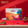 诸老大 诸事大福枕头粽礼盒（10粽6蛋） - 1420g【端午】SKT 商品缩略图3