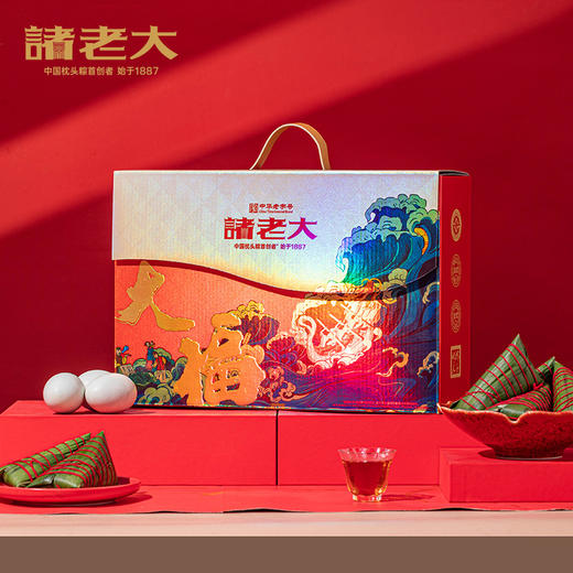 诸老大 诸事大福枕头粽礼盒（10粽6蛋） - 1420g【端午】SKT 商品图3