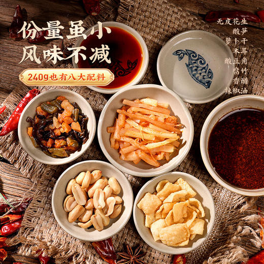 李子柒柳州螺蛳粉240g（随心包）*6袋 商品图2