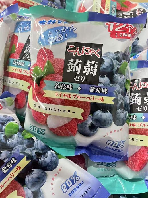大林至菓蒟蒻果汁果冻240g（荔枝+蓝莓）   4897109522016 商品图0