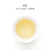 山田土 蒙顶黄芽 心选系列 商品缩略图3