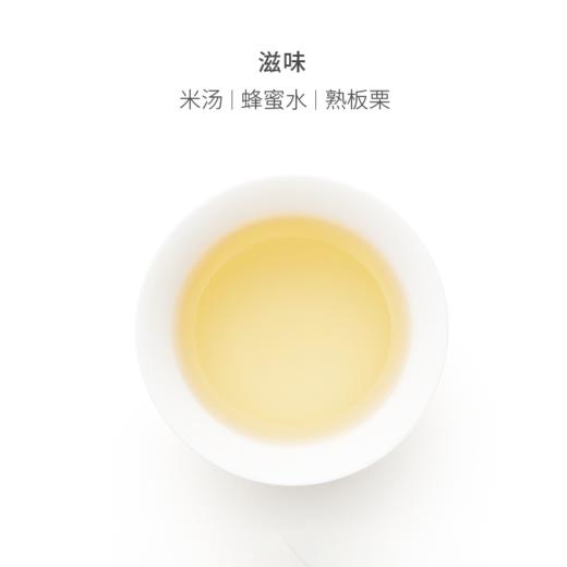 山田土 蒙顶黄芽 心选系列 商品图3