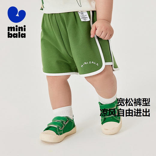 迷你巴拉夏季男童女童吸湿速干弹力透气宽松短裤2025新款 商品图1