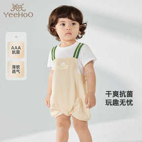 英氏婴儿衣服夏季透气抗菌男宝连体衣假两件包屁衣YRHBJ2R054A
