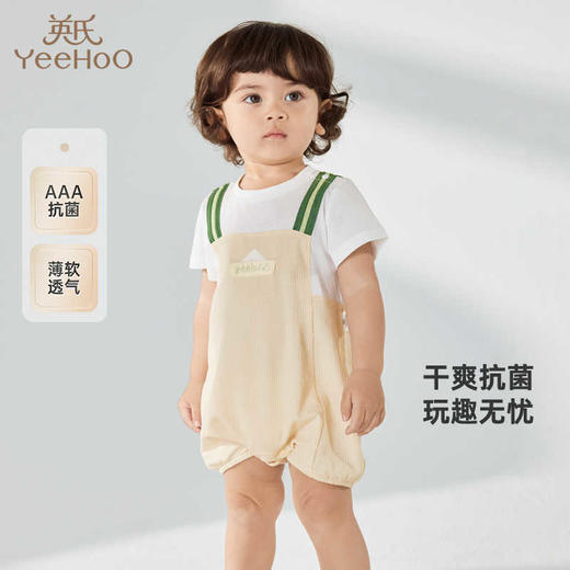 英氏婴儿衣服夏季透气抗菌男宝连体衣假两件包屁衣YRHBJ2R054A 商品图0