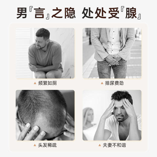 【保税】新加坡 维乐原（VitaRealm）锯棕榈植物精华 60粒/盒 商品图2