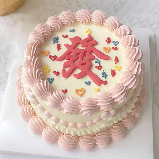 『女神蛋糕系列』财多多 商品图0