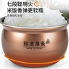 【绮】九阳电饭煲F40FY-F330 商品缩略图4